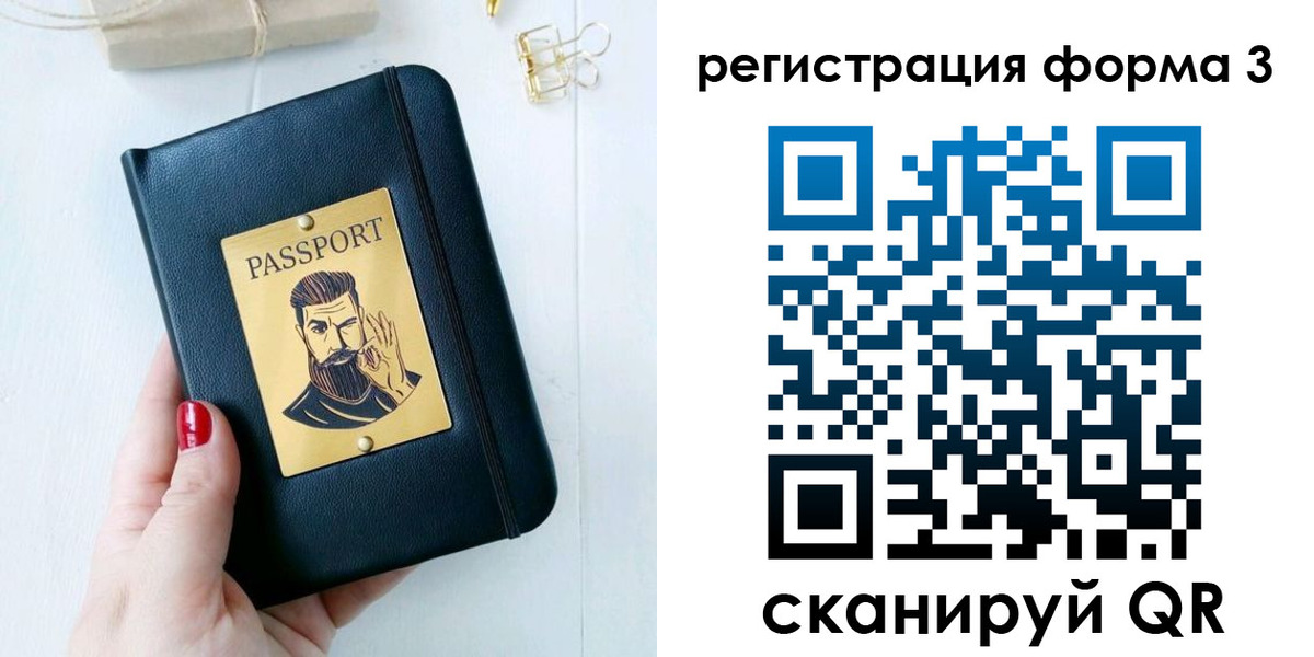 найти адрес прописки в Гатчине