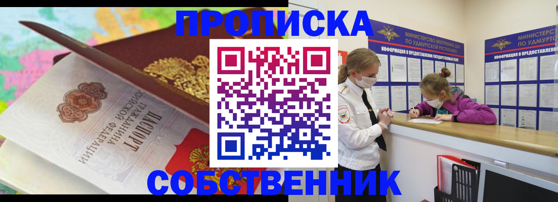 временная регистрация поиск в Гатчине