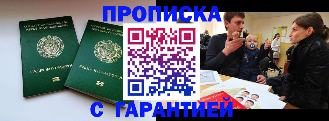временная регистрация госуслуги в Гатчине