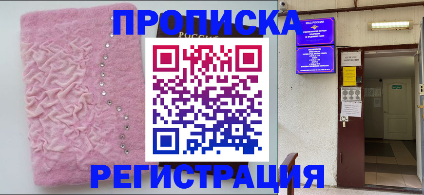 миграционный учет в Гатчине