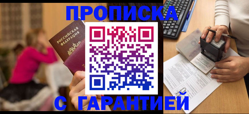 найти адрес прописки в Гатчине
